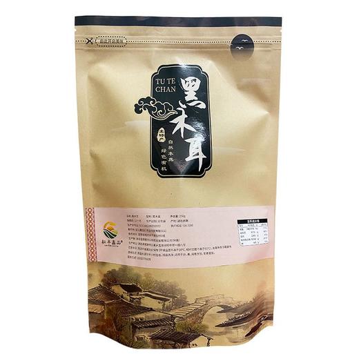【严选】【金新农】湖北恩施耘丰鑫品干黑木耳250g/袋   （厂家直发） 商品图2