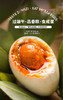 八宝贡 七彩花米棕子礼盒 商品缩略图10