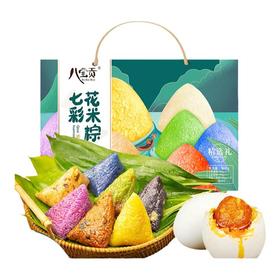 八宝贡 七彩花米棕子礼盒