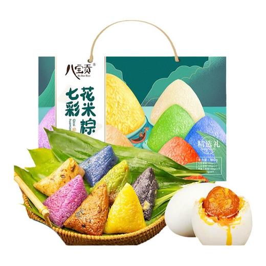 八宝贡 七彩花米棕子礼盒 商品图0