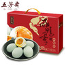五芳斋 真空咸蛋礼盒 端午送礼 65克*18枚 商品缩略图0