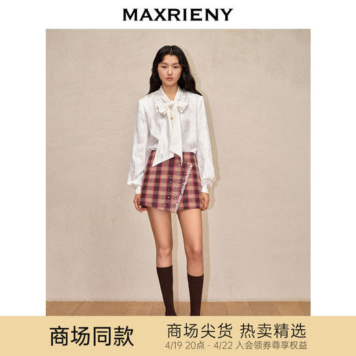 玛克门店发货：MAXRIENY复古浪漫珍珠流苏裙裤(货号:MC88PA777) 商品图0