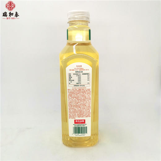 900ml东方树叶乌龙 商品图1
