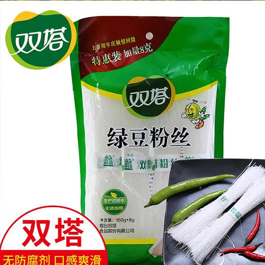 双塔龙口粉丝168g/袋 绿豆粉丝细粉条家用炒菜火锅细粉 商品图0
