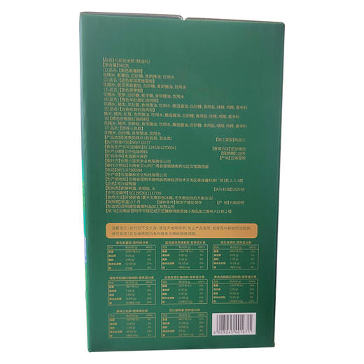 八宝贡 七彩花米棕子礼盒 商品图11