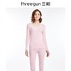 Threegun三枪 【新疆舒肤薄棉】圆领女士保暖内衣套装-23846D011 商品缩略图3