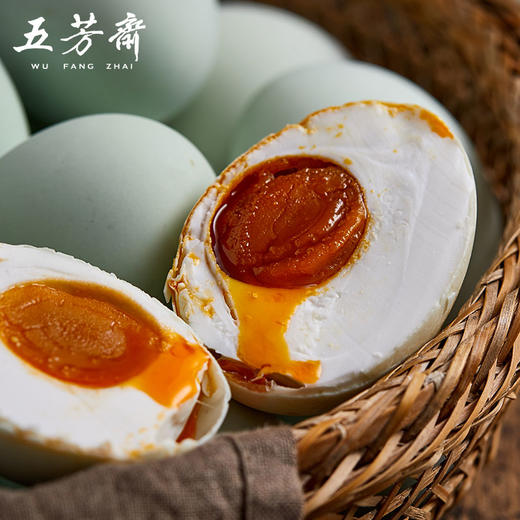 五芳斋 真空咸蛋礼盒 端午送礼 65克*18枚 商品图1