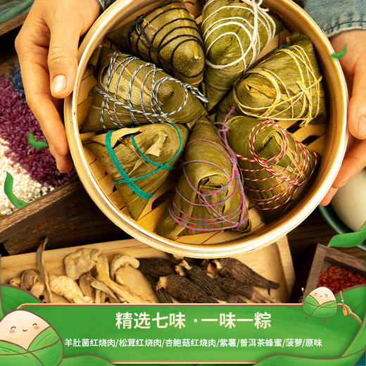 八宝贡 七彩花米棕子礼盒 商品图2