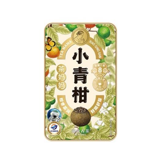 茶妈妈小青柑20g罐装 商品图0