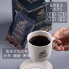蓝珀蓝山挂耳咖啡 10g*10袋 商品缩略图1