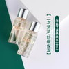 LA MER海蓝之谜焕肤水 二次清洁保湿补水保湿镇定舒缓 30ml中样 商品缩略图0