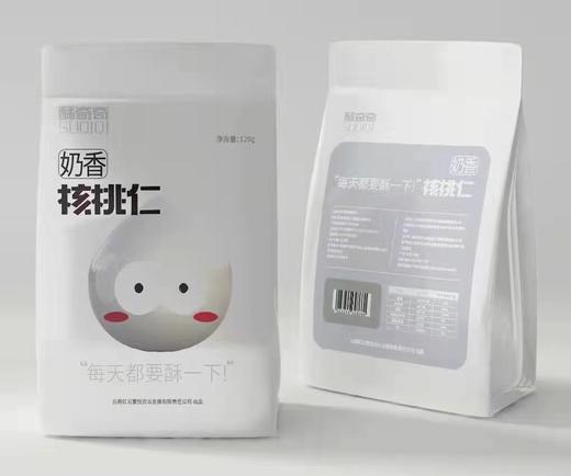 奶香核桃仁120g/袋 商品图0