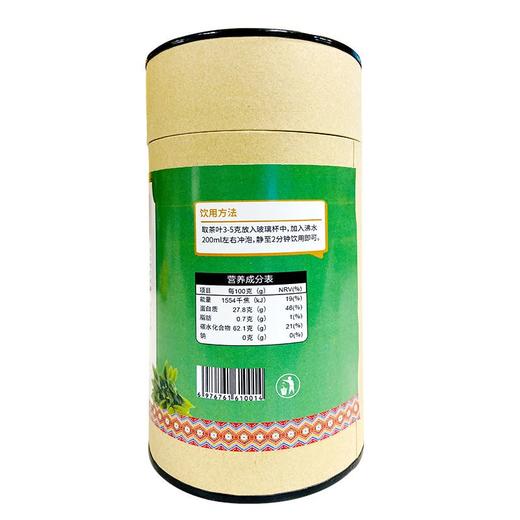 【严选】【金新农】【硒都绿茶 含茶多酚等营养 口感香醇细腻 】耘丰鑫品恩施绿茶100g/罐   （厂家直发） 商品图3