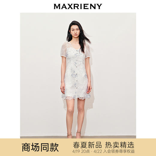 玛克门店发货：MAXRIENY复古蕾丝刺绣散钻连衣裙2024春(货号:MC85DR079) 商品图0