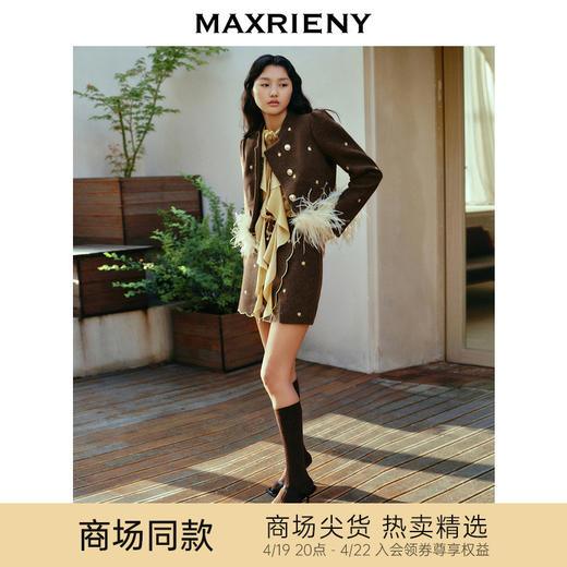 【商场同款-新春系列迎春花开】MAXRIENY复古宫廷绣花开衩半裙(货号:MC88SK776) 商品图0