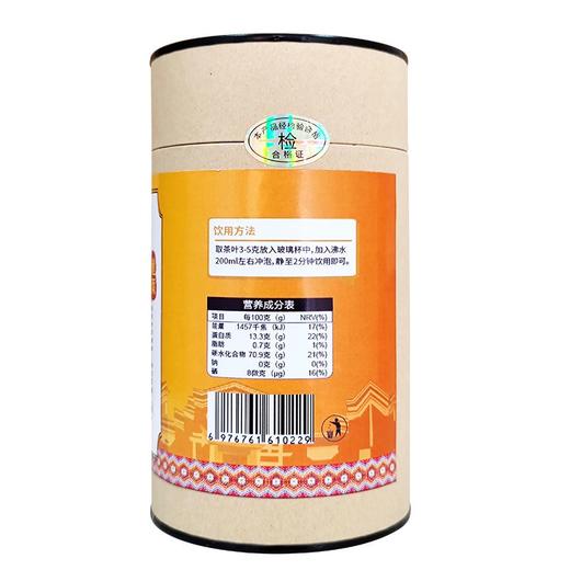 【严选】【金新农】【手工加工 入口微苦回甘 滋味浓醇 】耘丰鑫品恩施藤茶（龙须）30g/罐  （厂家直发） 商品图1