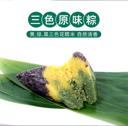 八宝贡 七彩花米棕子礼盒 商品图9