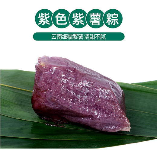 八宝贡 七彩花米棕子礼盒 商品图5