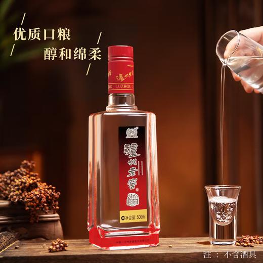 泸州老窖 八年窖头曲 和之礼 浓香型 52度 500ml 商品图5