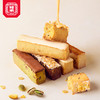 5味新版奶酥合集！松仁\抹茶\好巧\黄蛋咸\空青 商品缩略图6