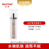标婷莹润系列套装（洁面+水+精华+乳液+眼霜+面霜） 商品缩略图2