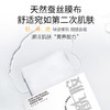 【妃然】烟酰胺美白面膜30g*5片/盒 商品缩略图3