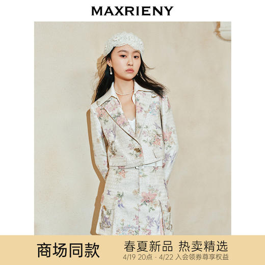 【商场同款-宫廷飞鸽】MAXRIENY复古宫廷钉钻拼领刺绣外套24春款(货号:MC85JA004) 商品图0