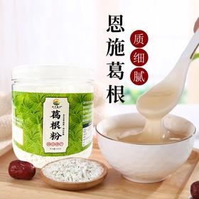 【严选】【金新农】【恩施深山好葛 无添加营养高 粉质干燥细腻】湖北恩施耘丰鑫品富硒葛根粉300g/罐 （厂家直发）