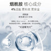 【妃然】烟酰胺美白面膜30g*5片/盒 商品缩略图4