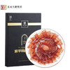 老字号宣字火腿 生吃薄片礼盒 70g*3包 商品缩略图0