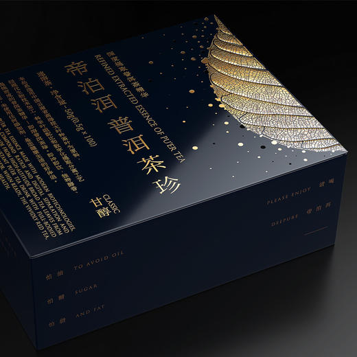 帝泊洱甘醇型普洱茶珍100支礼盒装 商品图1