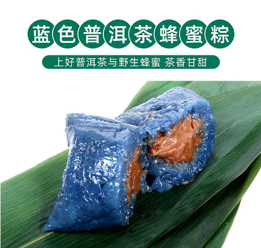 八宝贡 七彩花米棕子礼盒 商品图6