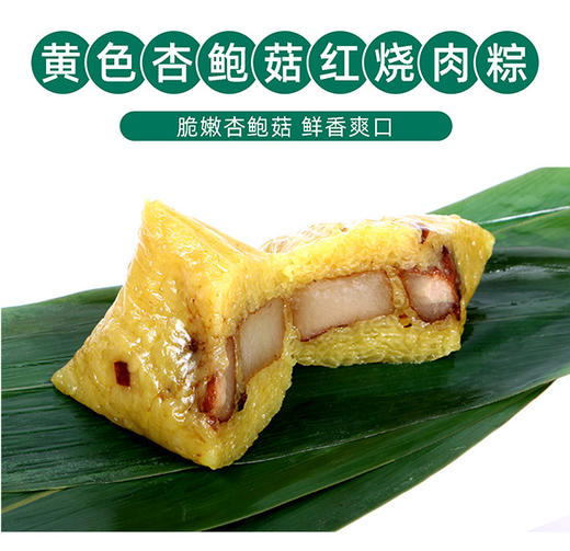 八宝贡 七彩花米棕子礼盒 商品图4