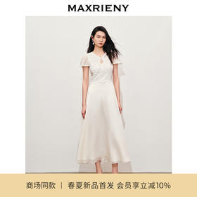 玛克门店发货：MAXRIENY精致蜜桃蕾丝珍珠连衣裙修身长裙(货号:MC85DR050)