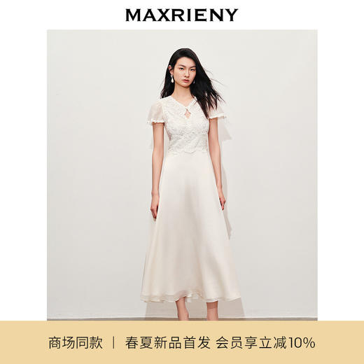 玛克门店发货：MAXRIENY精致蜜桃蕾丝珍珠连衣裙修身长裙(货号:MC85DR050) 商品图0