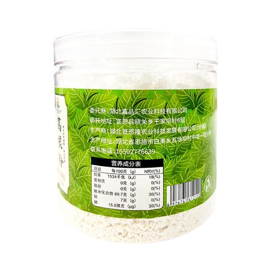 【严选】【金新农】【恩施深山好葛 无添加营养高 粉质干燥细腻】湖北恩施耘丰鑫品富硒葛根粉300g/罐 （厂家直发） 商品图2