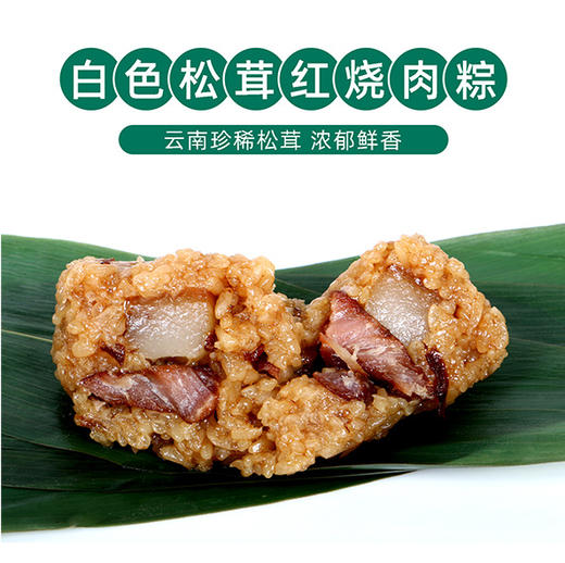 八宝贡 七彩花米棕子礼盒 商品图3