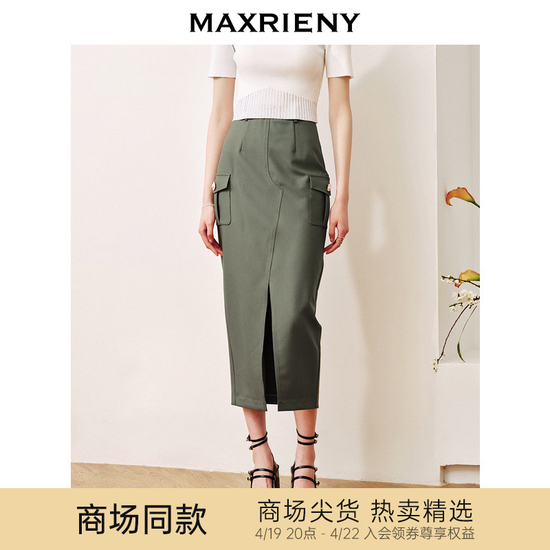 玛克门店发货：都市通勤风开叉包臀半身裙修身遮肉裙子(货号:MC88SK510)