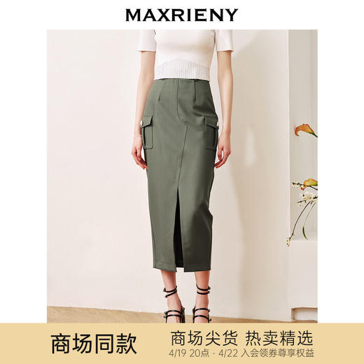 玛克门店发货：都市通勤风开叉包臀半身裙修身遮肉裙子(货号:MC88SK510) 商品图0