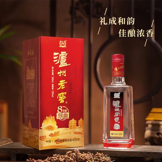 泸州老窖 八年窖头曲 和之礼 浓香型 52度 500ml 商品图4