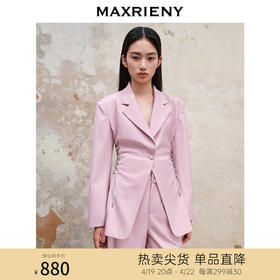 MAXRIENY精致芭蕾风收腰西装外套23早秋垫肩设计上衣气质西服(货号:MS88JA554)