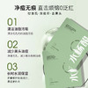 【妃然】水杨酸面膜  控油➕补水➕维稳三效合一  30g*5片/盒 商品缩略图3