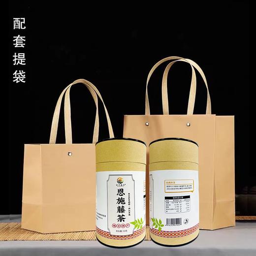 【严选】【金新农】【硒都藤茶 富含白霜 入口微苦回甘 滋味醇厚】耘丰鑫品恩施藤茶50g/罐  （厂家直发） 商品图3