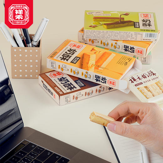 5味新版奶酥合集！松仁\抹茶\好巧\黄蛋咸\空青 商品图4