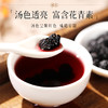 康美生活桑椹250克/罐 精选桑葚果干即食可泡茶 商品缩略图4