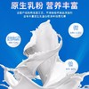 500g卡林卡脱脂乳粉 原生乳粉 营养丰富 商品缩略图1