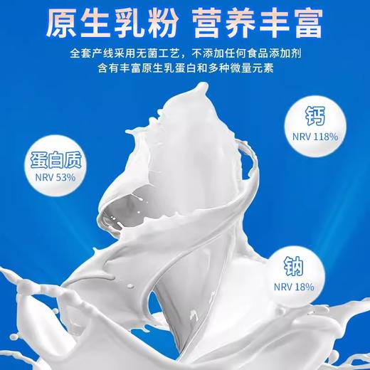 500g卡林卡脱脂乳粉 原生乳粉 营养丰富 商品图1