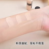 阿玛尼红标权利粉底液2#/3# 遮瑕持妆控油 5ml小样 商品缩略图2