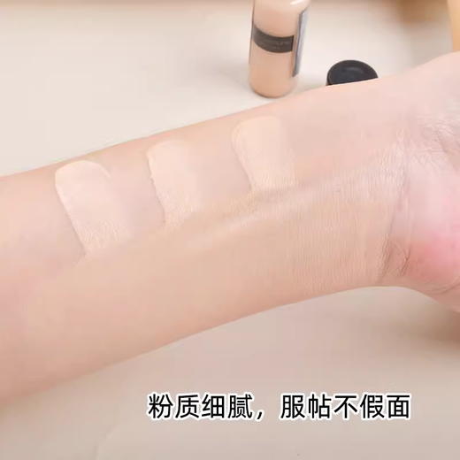 阿玛尼红标权利粉底液2#/3# 遮瑕持妆控油 5ml小样 商品图2