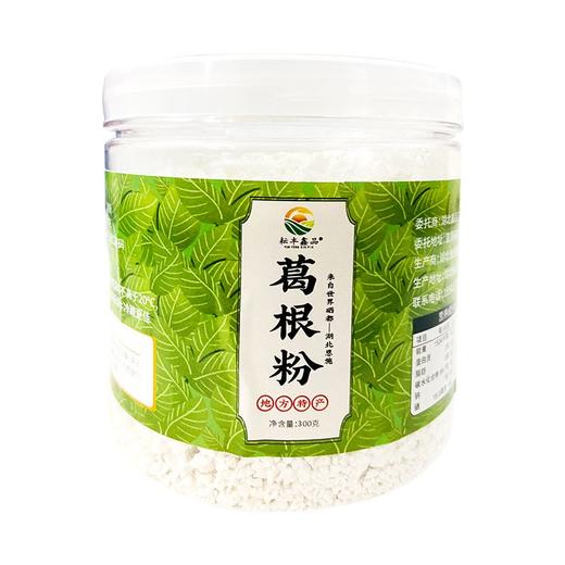【严选】【金新农】【恩施深山好葛 无添加营养高 粉质干燥细腻】湖北恩施耘丰鑫品富硒葛根粉300g/罐 （厂家直发） 商品图1